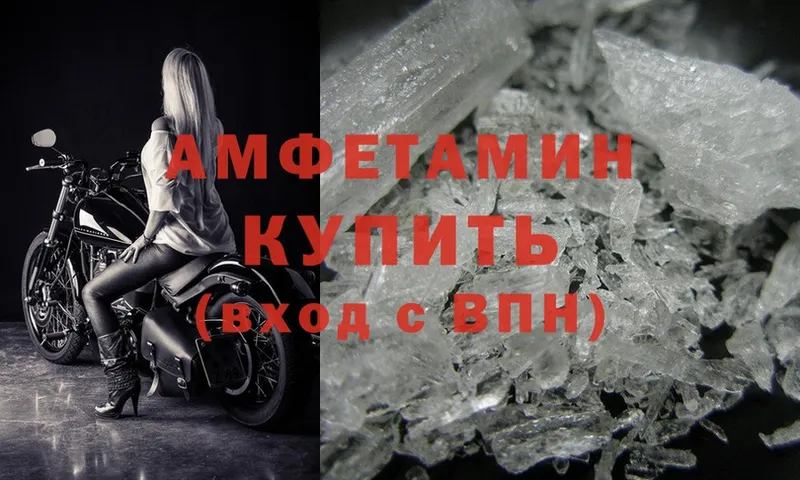 Amphetamine 98%  Данилов 