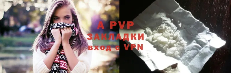 A-PVP Соль  mega ССЫЛКА  Данилов 